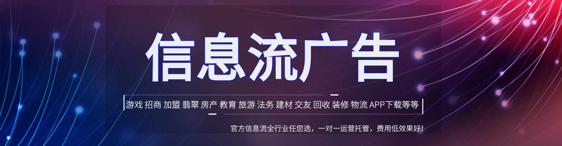 勃利快手信息流